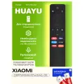 HBT090 Голосовой пульт Huayu MI-VER.20 для телевизоров Xiаomi, с батарейками