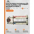 Коллектор для теплого пола на 9 контуров с насосом 25/6, смесительным узлом 1035 до 110 кв/м