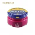 0032 Крем цветной для гладкой кожи Saphir Creme Surfine, Цвет Saphir 93 Fuchsia (Фуксия)