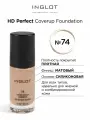 Тональный крем INGLOT HD perfect coverup foundation 74