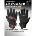 Перчатки FINNTRAIL GT Off-Road 2790 Red, черный/красный