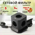 Сетевой фильтр, AGNI, 5 розеток, с предохранителем и заземлением, кабель 5м, черный