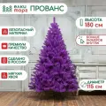 Новогодняя искусственная елка Прованс 180 см, мягкая хвоя, (118180)