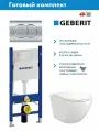 Комплект GEBERIT Инсталляция Geberit Duofix для унитаза, 112 см, со смывным бачком Delta 12 см, смывная клавиша Delta01, Хром 458.149.21.1 + Alentori FLUIRE 110 Vortex Унитаз подвесной безободковый, быстросъёмное сиденье с микролифтом, белый глянцевый