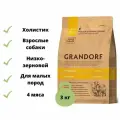Grandorf 4 Meat Adult корм для взрослых собак мелких пород