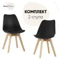 Стулья для кухни 2 шт FRANKFURT NEW, экокожa, ножки массив дерева, черный