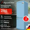 Холодильник Schaub Lorenz SLU S335U4E