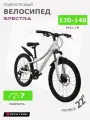 Велосипед подростковый Tech Team SPECTRA 22x10, белый, заниженная рама