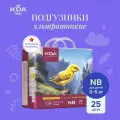 Подгузники KDA Kids ультратонкие, размер NB (0-5 кг), 25 шт.