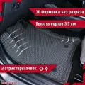 Kоврики EVA с 3D бортами Kia Cerato II (TD) с 2008-2013 автомобильные ЕВА автоковрики ЭВА в салон автомобиля ЭВО