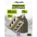 Набор фидерных кормушек для рыбалки 10 штук 75 гр (40 мл)