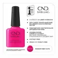 Гель-лак CND Shellac Museum Meet Cute #379