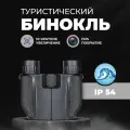 Бинокль TechnoWay, ударопрочный, для туризма, охоты и рыбалки