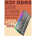 Kingbank Оперативная память Dark Soarblade RGB DDR5 UDIMM 6000MHz 2*16GB Drak Heatsink (Hynix M-die C36)