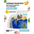 Лакомство Мнямс дентал для собак Зубные палочки с кроликом и хлорофиллом, 100г х 10шт.