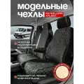 Накидки для Соллерс Атлант от ЧехлоFF, велюр, защита от грязи и пыли, черные с красной строчкой