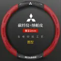 Чехол на руль Yate Wing God, мех, винно-красный, для Mitsubishi, диаметр 38 см