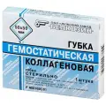 Губка гемостатическая коллагеновая 50 x 50 мм 1 шт. 10 шт.