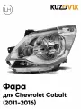 Фара левая для Шевроле Кобальт Chevrolet Cobalt (2011-2016) с электрокорректором новая заводское качество атмосферостойкий пластик