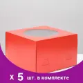 Кондитерская упаковка с окном, красный, 30 х 30 х 19 см (5 шт)