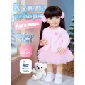 Силиконовая кукла Реборн девочка Ангелина, размер 55 см, цвет розовый