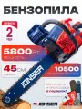 Бензопила цепная JONSER BS-5800 шина 45 см, 5.8 кВт 10500 об/мин, пила бензиновая по дереву, для дачи и сада, заготовки дров