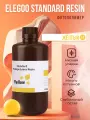 Фотополимерная смола Elegoo Standard Resin, Жёлтый, объем 1 л