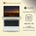 16 Ноутбук Apple MacBook Pro 16 M4 Pro 2024 48+512 ГБ, серебристый