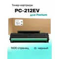 Картридж PC212EV для M6502/M6502W/M6552NW/P2502/P2502W 1.6K Compatible (совместимый)