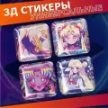 Наклейки на телефон 3d стикеры на чехол Аниме Сейлор Мун манга