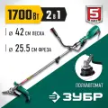 Сетевая коса ЗУБР 1700 Вт КСВ-42-1700