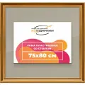 Рамка 75x80 для постера и фотографий, пластиковая, багетная, со стеклом и задником, ВсеПодрамники
