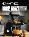 Соковыжималка шнековая Envitec E-Juicer Lite S8, мощность 100Вт, 3 скорости, черная