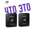 M-VAVE WP-10 - беспроводная радиосистема ушного мониторинга, портативная, для сцены и студии, компактная