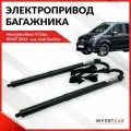 INVENTCAR Электропривод багажника Mercedes-Benz V Class W447 2014 - н. в.