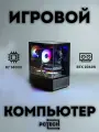 Игровой пк (Ryzen 7 5800X / RTX 2060S / 64GB RAM / 2TB SSD) ( Системный блок / Компьютер )