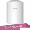 Накопительный электрический водонагреватель Edisson ES 30 V