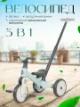 Детский трехколесный Велосипед Farfello 6588, для 1-3 лет, мятный