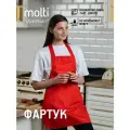 Фартук кухонный женский поварской Neat, красный