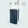 Корзина для белья и стеллажом с полками для хранения К4-ЧБ