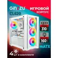 Корпус Ginzzu CL620