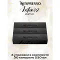 Кофе в капсулах Nespresso Vertuo Intenso, 230 мл, 30 капсул, 3 упаковки