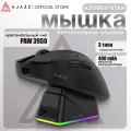 Игровая беспроводная мышь AJAZZ AJ179 V2 TITAN / Черная / 3 режима подключения