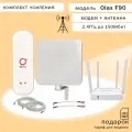 Модем USB Olax F90 + внешняя антенна для усиления MIMO 15dBi