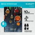 Кухонные весы Scarlett SC-KS57P68 Рисунок