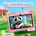 Детский планшет Стиль слона развивающий игрушки 8ГБ/512 ГБ, розовый