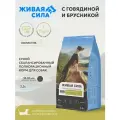 Живая Сила сухой полнорационный корм с говядиной и брусникой для взрослых собак крупных и средних пород, крупная гранула 2,5кг