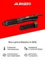 Фен-щетка Babyliss A-S82E