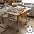 Кухонный стол раскладной для кухни и столовой, КЕА, цвет слейт