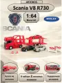 WELLY Набор машинок металлических коллекционная масштабная модель 1:64 Грузовик Scania V8 R730 с тремя легковыми машинками красный